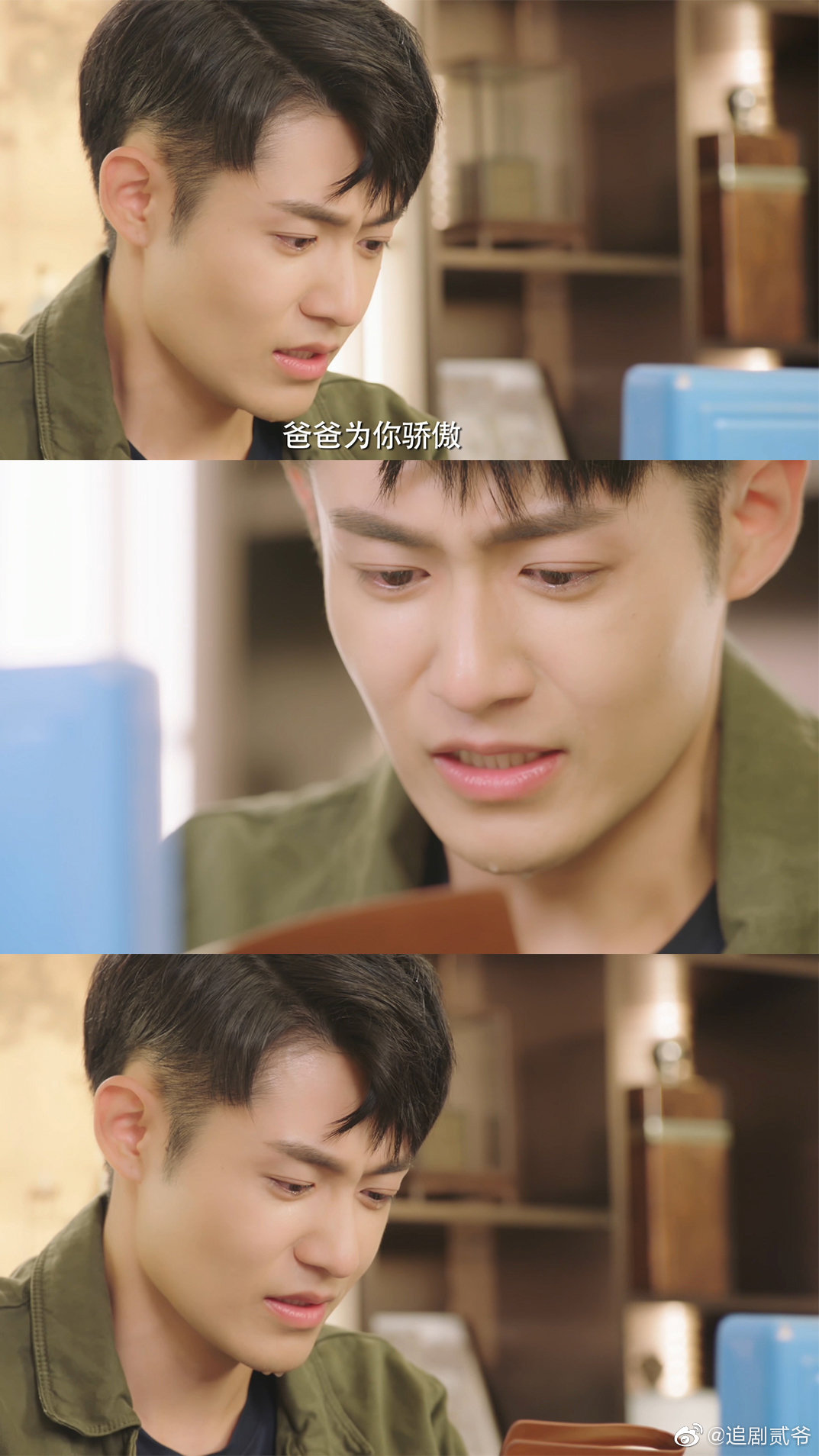 背后抱又暖又贴心  韩沐依彭楚奥演技好带感,掉泪