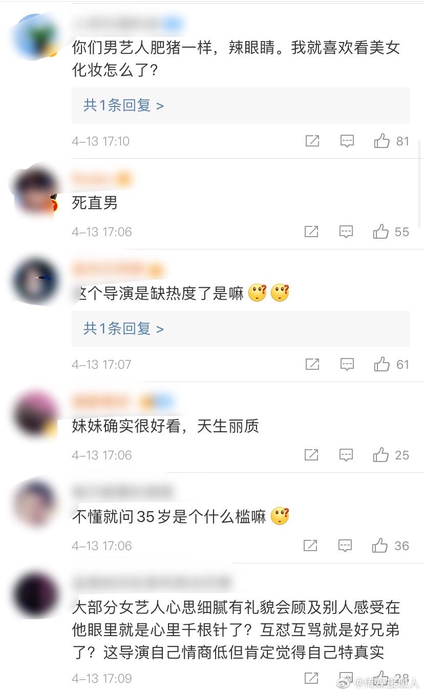 《向往的生活》导演王征宇接受采访时说出很少用女艺人的原因……
