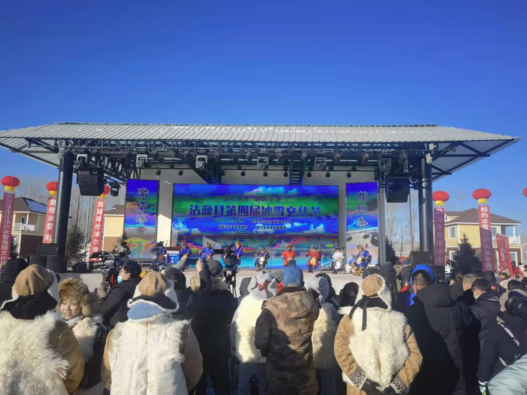 张家口沽源县第四届冰雪文化节在库伦淖尔湖畔正式开幕|库伦|沽源
