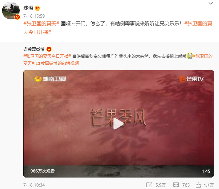 张艺兴、彭昱畅为黄磊新剧打call,黄渤、孙红雷、王迅保持沉默休闲区蓝鸢梦想 - Www.slyday.coM 张艺兴、彭昱畅为黄磊新剧打call,黄渤、孙红雷、王迅保持沉默休闲区蓝鸢梦想 - Www.slyday.coM