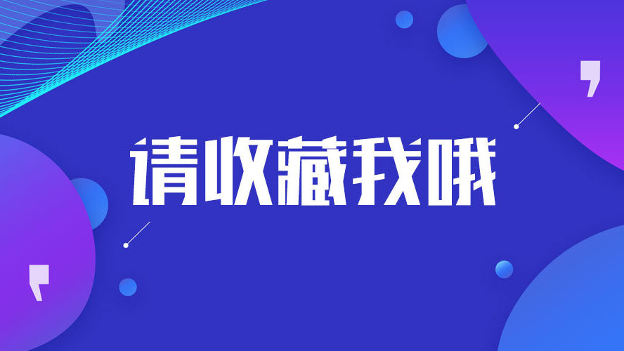 选调生和公务员有什么异同点|选调生|公务员|公务员考试_新浪新闻