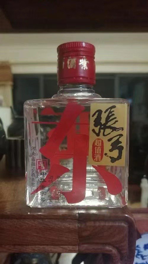 “唯有杜康”的河南,如今为什么没有好酒了?听听行家怎么说休闲区蓝鸢梦想 - Www.slyday.coM “唯有杜康”的河南,如今为什么没有好酒了?听听行家怎么说休闲区蓝鸢梦想 - Www.slyday.coM