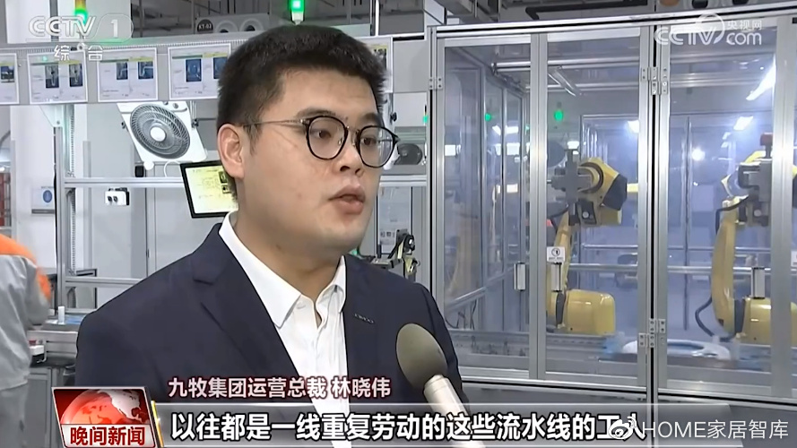 重磅！央视聚焦数字中国建设峰会，点赞九牧数智化高质量发展