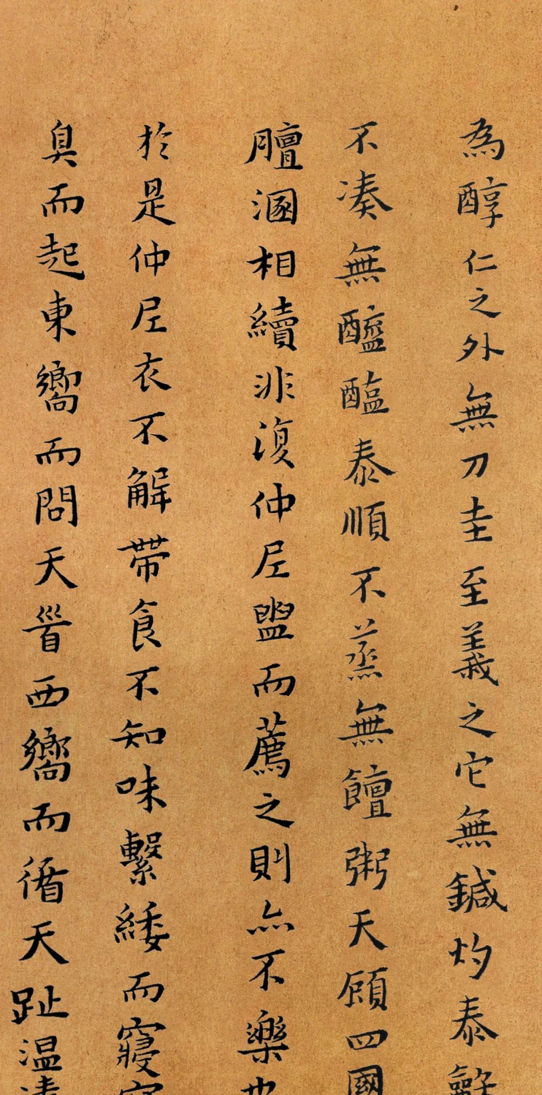 被乾隆皇帝称为“一代完人”的黄道周，书法充满正义之感！休闲区蓝鸢梦想 - Www.slyday.coM