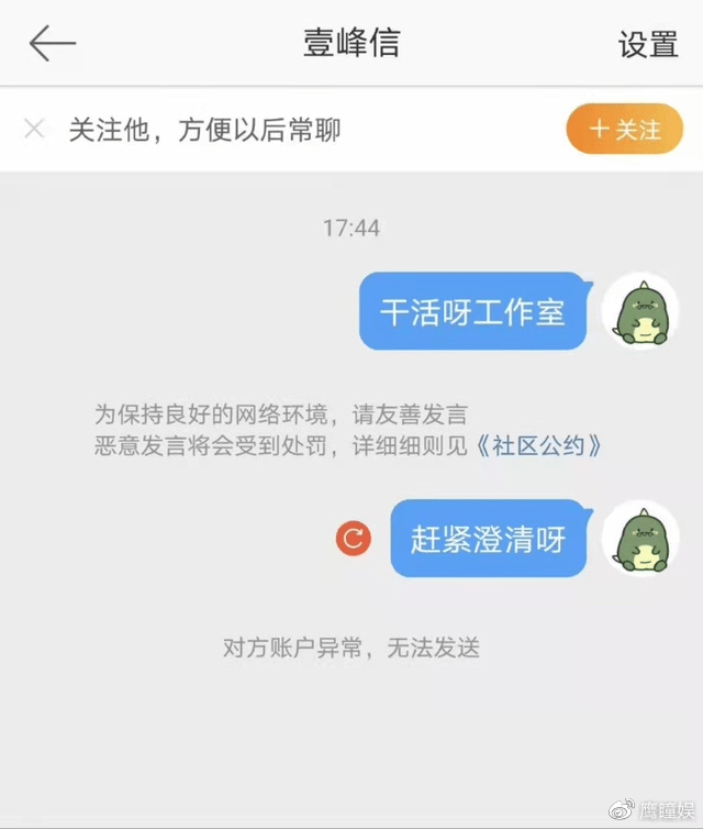 李易峰被通报多次嫖娼,账号全出现异常疑被封,粉丝们却称永远相信他休闲区蓝鸢梦想 - Www.slyday.coM 李易峰被通报多次嫖娼,账号全出现异常疑被封,粉丝们却称永远相信他休闲区蓝鸢梦想 - Www.slyday.coM