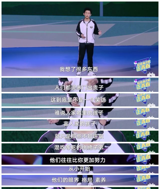 衡水中学学霸“土猪拱白菜”翻车:最后3分钟,他的脸狰狞可怕休闲区蓝鸢梦想 - Www.slyday.coM 衡水中学学霸“土猪拱白菜”翻车:最后3分钟,他的脸狰狞可怕休闲区蓝鸢梦想 - Www.slyday.coM