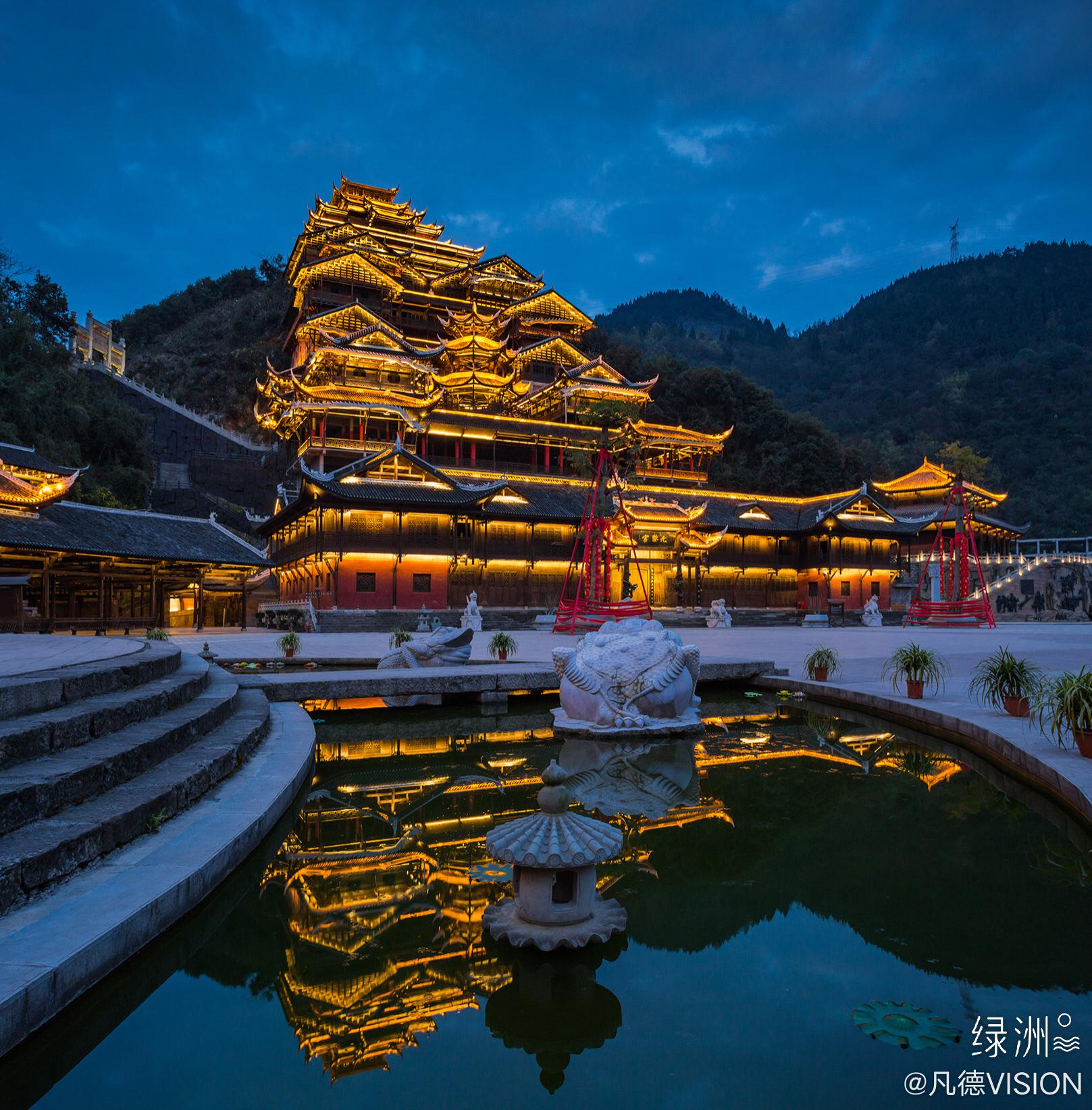 重庆蚩尤九黎城夜景照明_高清图集_新浪网