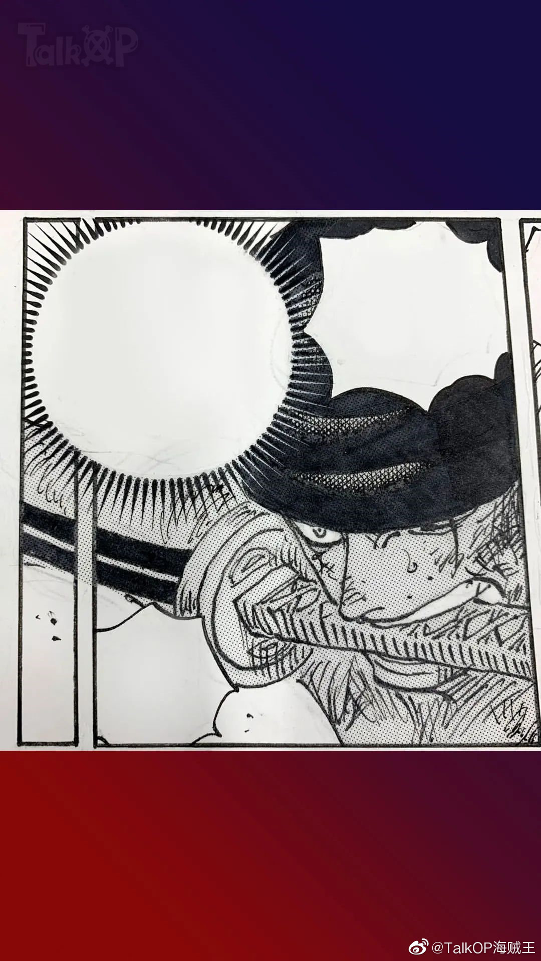 尾田荣一郎海贼王原稿官方发布更新楼2022年1月