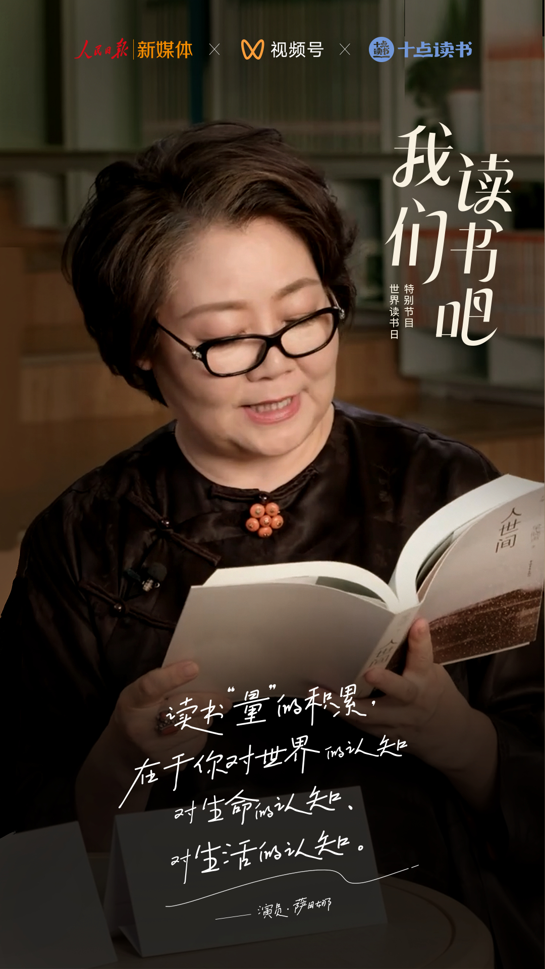 曾经经历过动荡、低谷、却一次次重拾人生力量的前辈……__财经头条