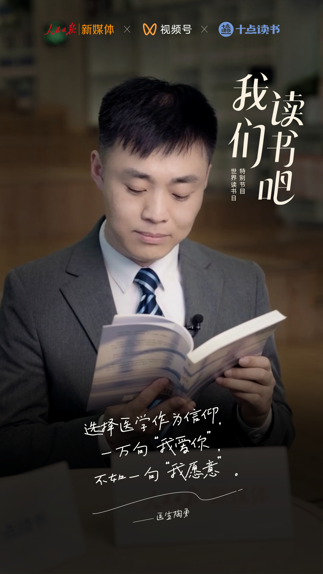 曾经经历过动荡、低谷、却一次次重拾人生力量的前辈……__财经头条