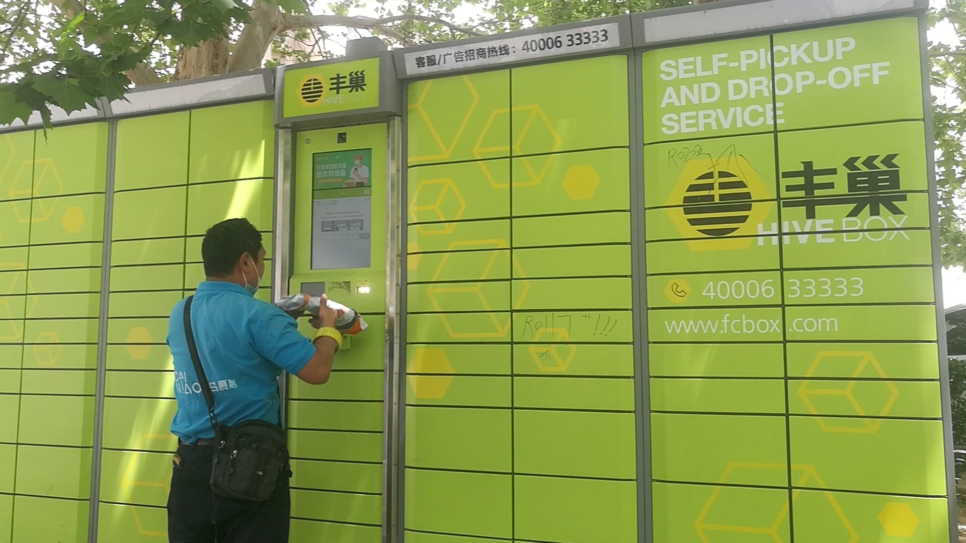实探|丰巢"定风波"后 快递员:从排队投递到一半空柜
