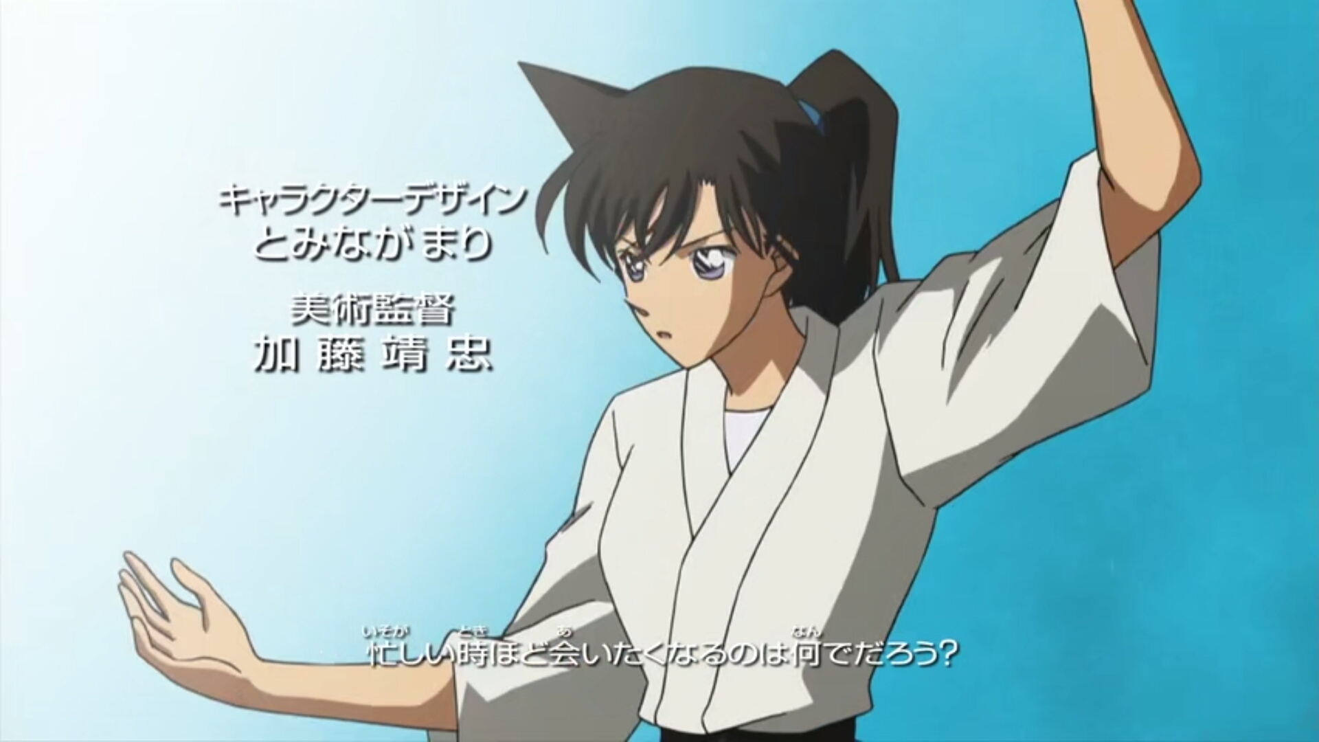 1 / 9  op19《云に乗って》中的空手道高马尾~日常表白兰酱~――动画