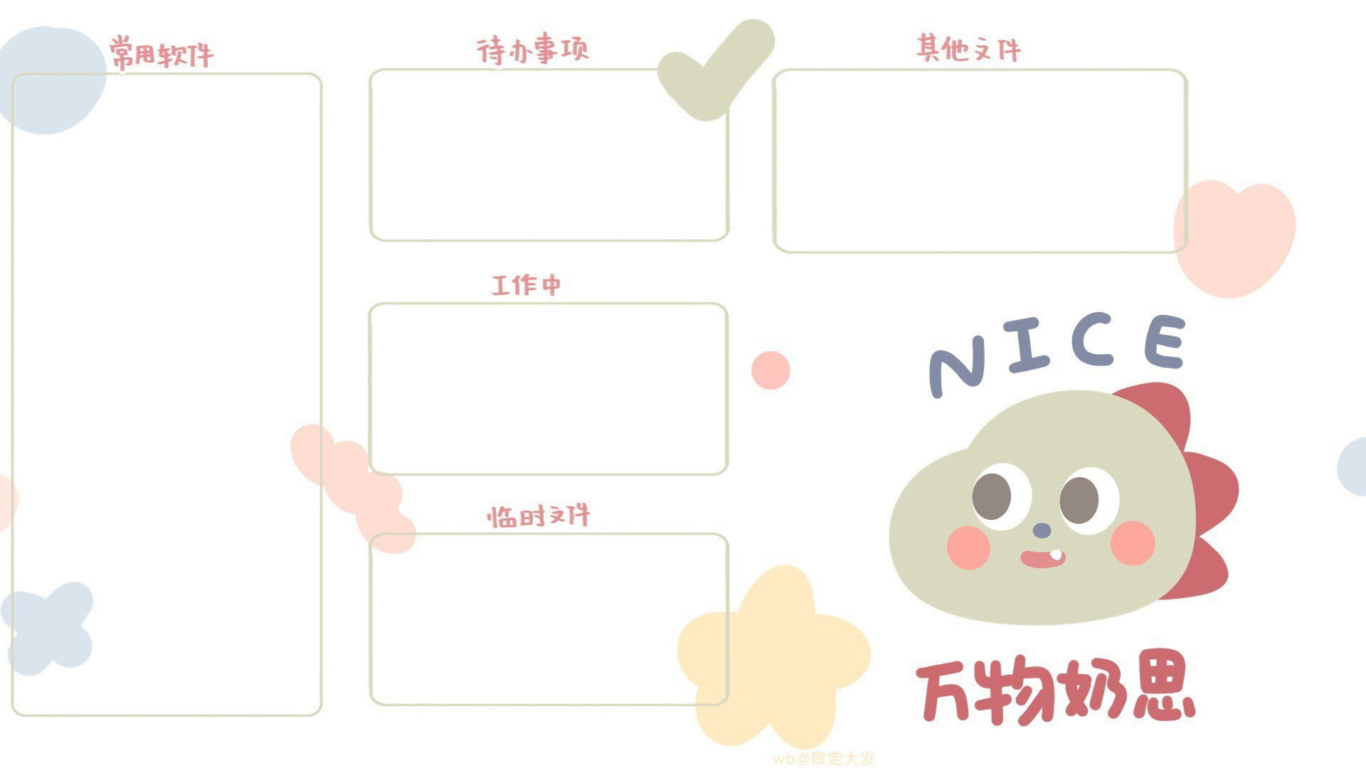 SEO的TDK是什么