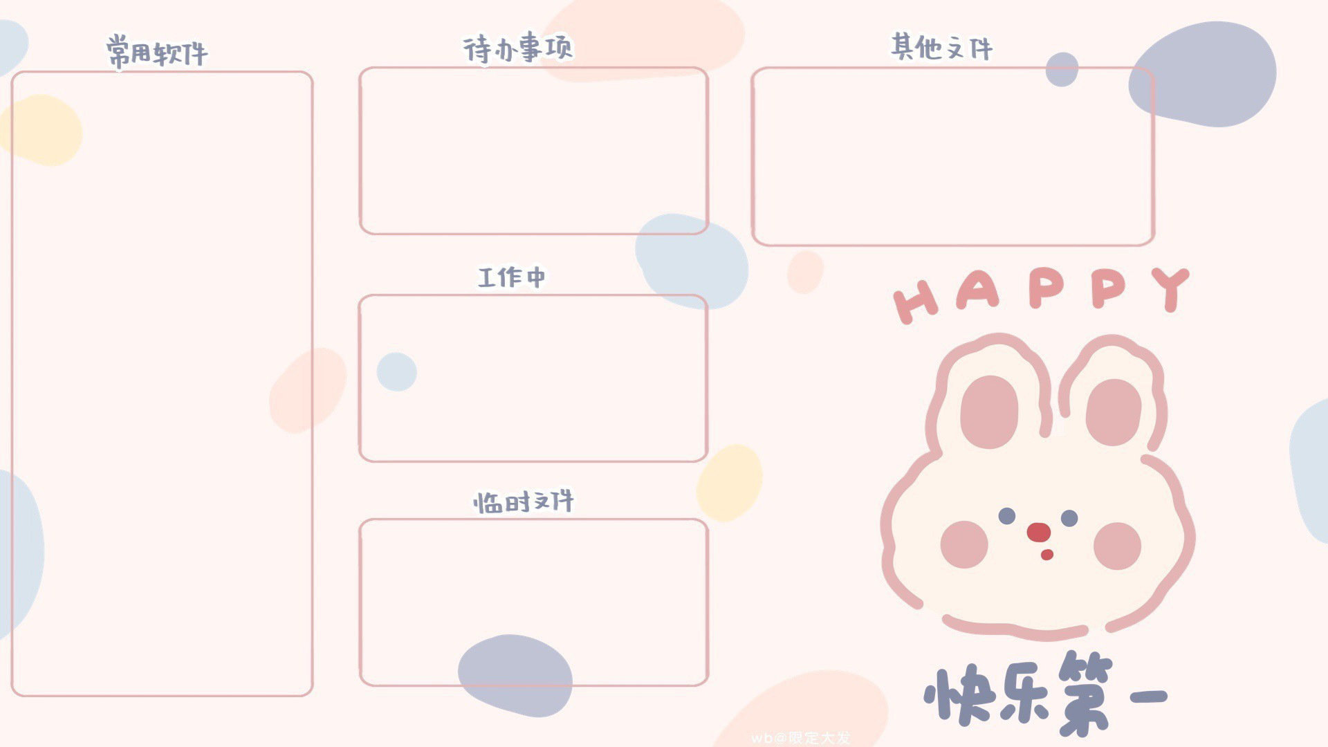 你们想要的软件分区电脑壁纸来了__财经头条