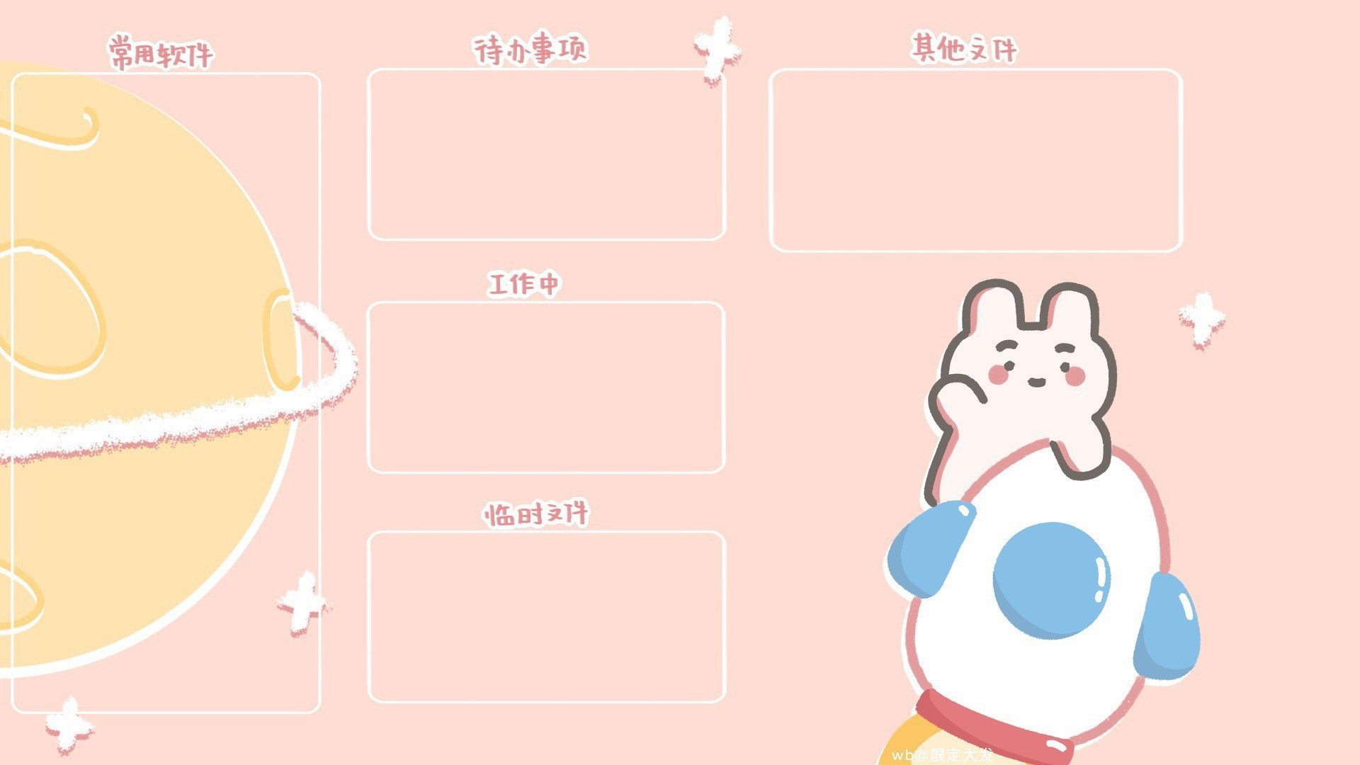 你们想要的软件分区电脑壁纸来了__财经头条