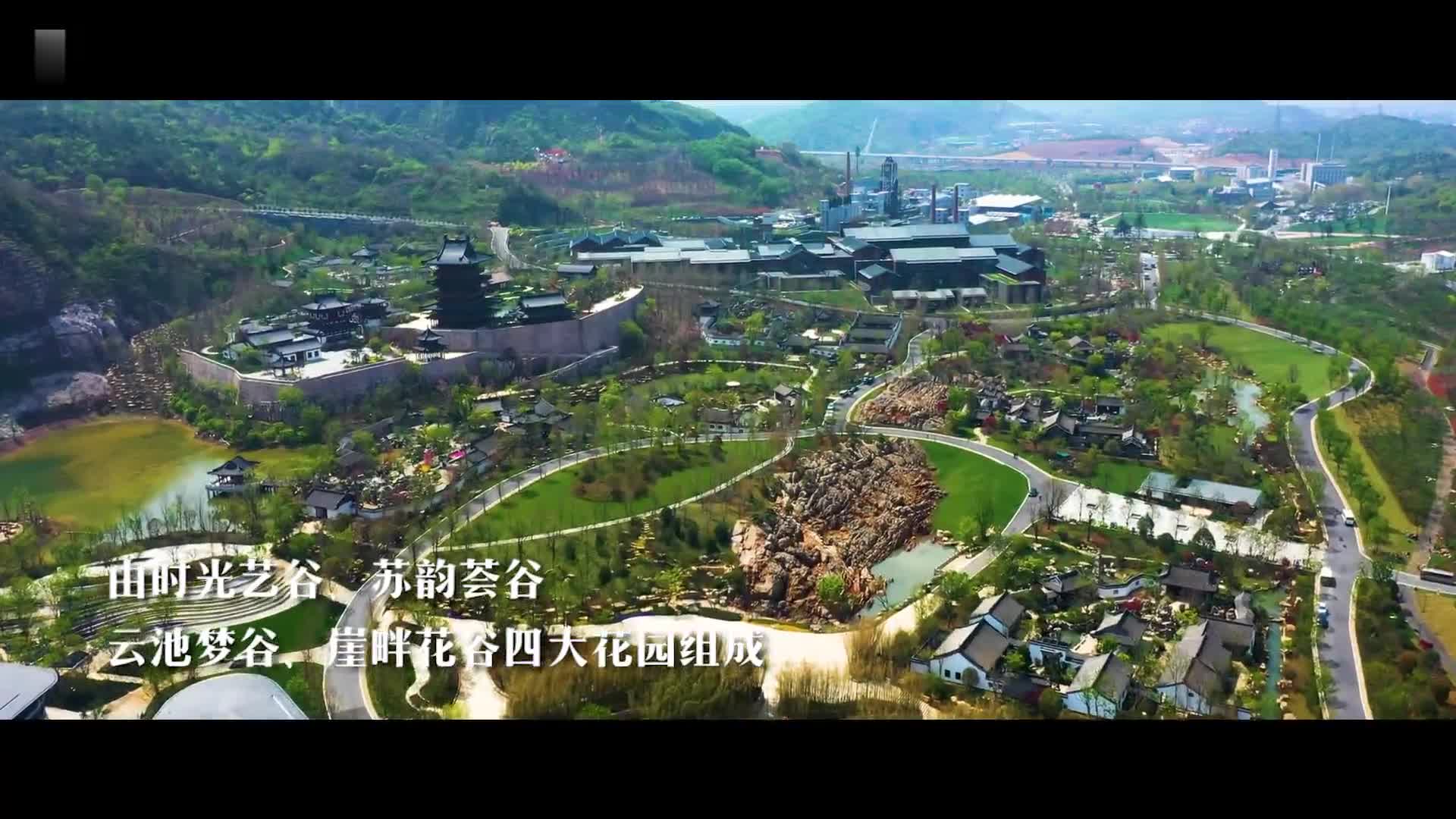 江苏园博会开幕!70秒打卡永远盛开的南京花园