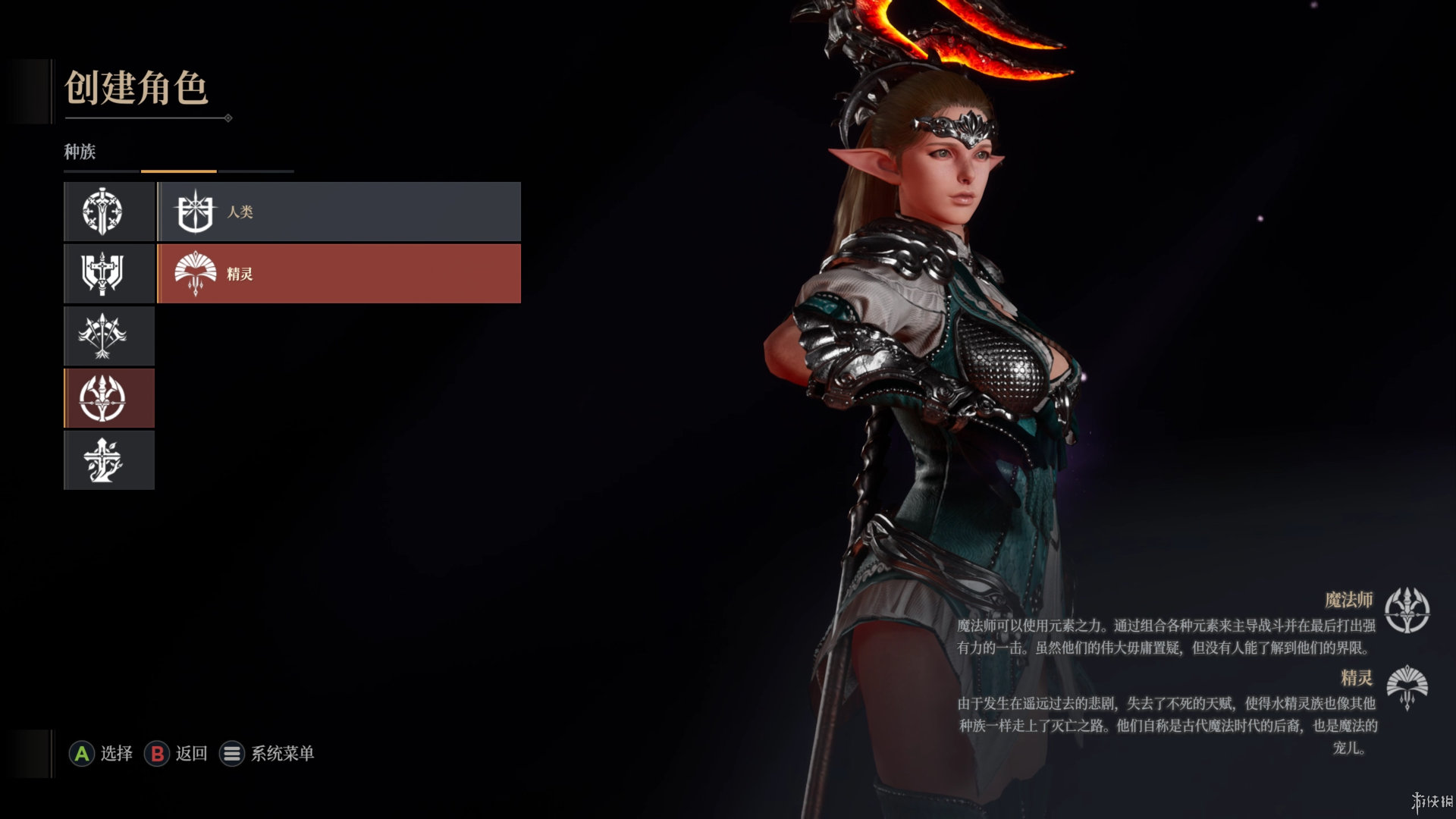 神佑释放图文评测剑与魔法之歌