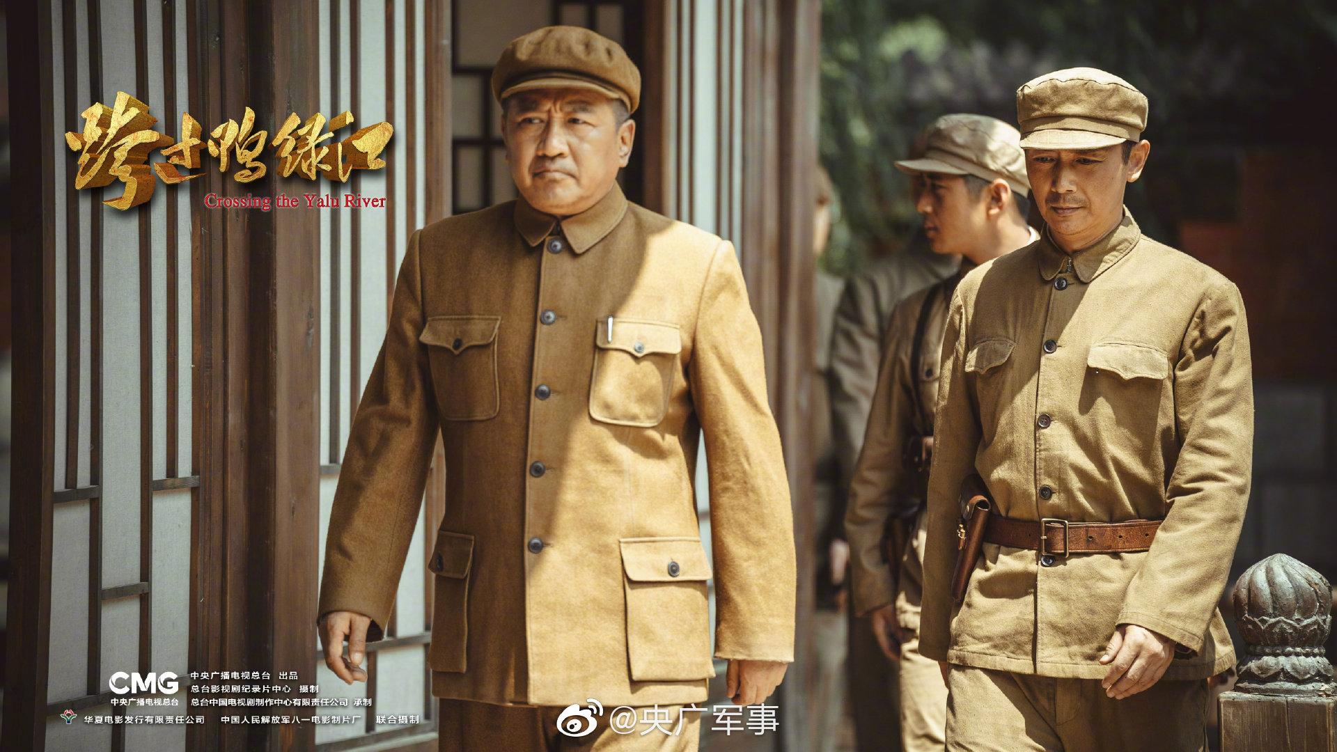 光影铸魂致敬英雄电影跨过鸭绿江即将上映