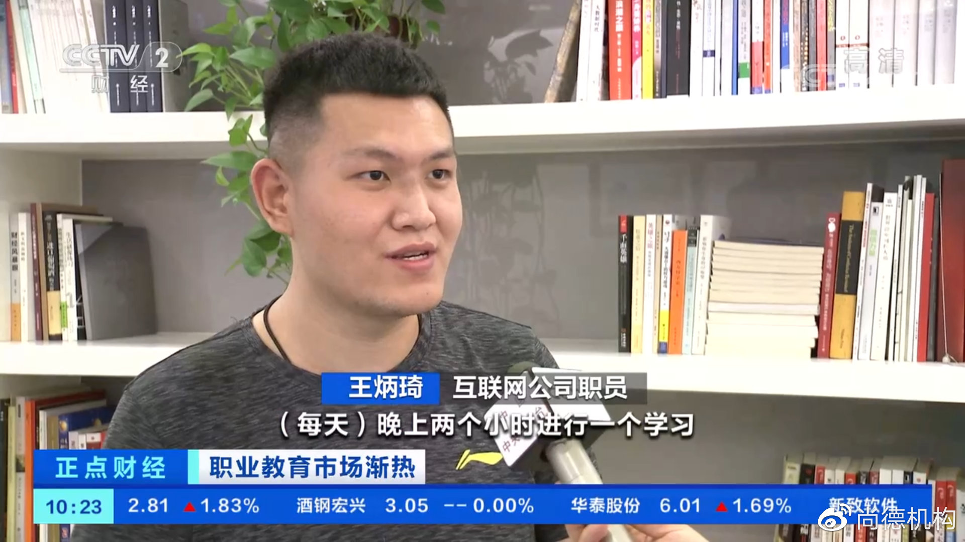 尚德机构的“生意经”：49800元拿硕士学位