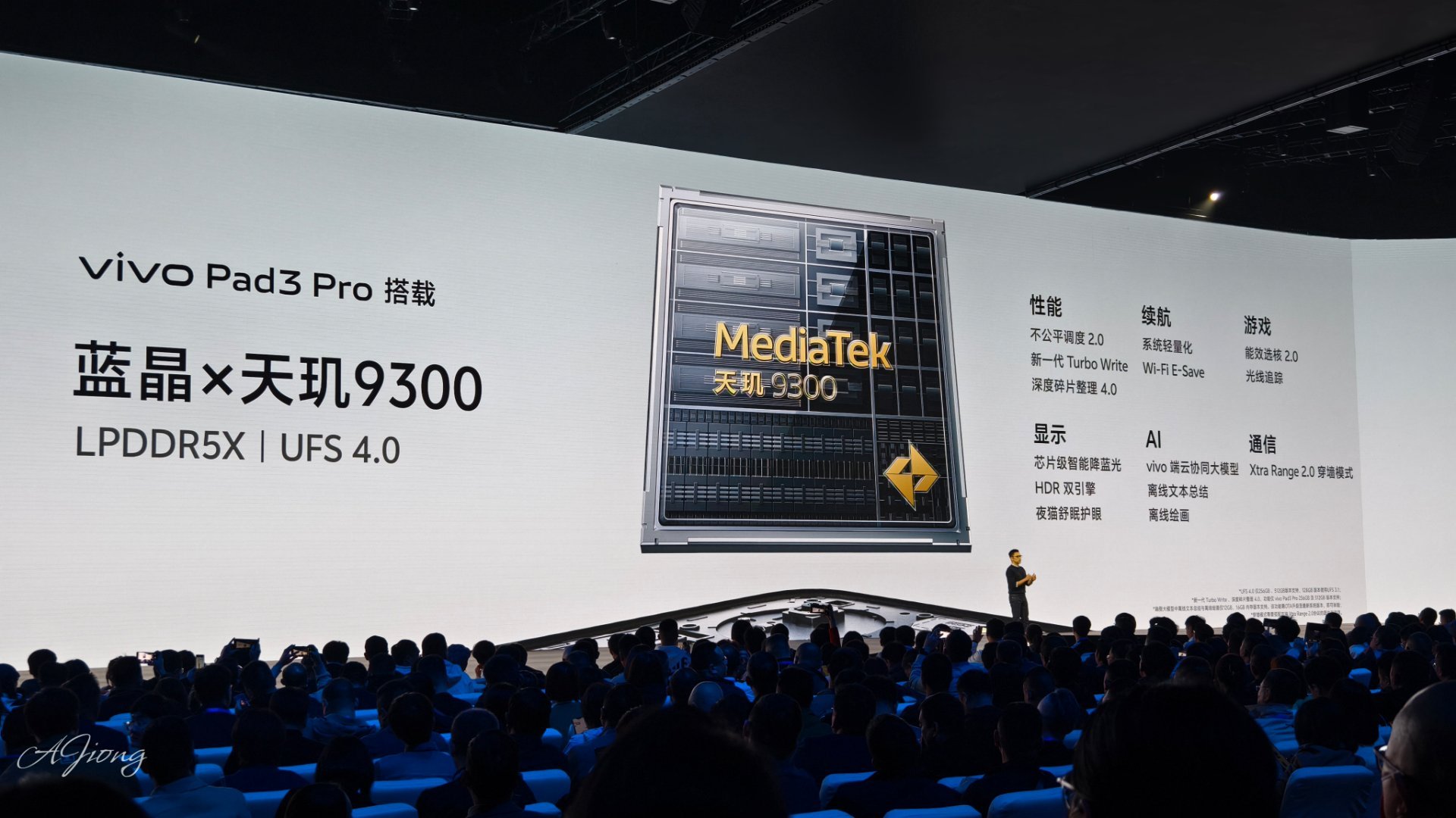 搭载了天玑9300的平板vivo pad pro,13寸, 安兔兔跑分213w…|天玑