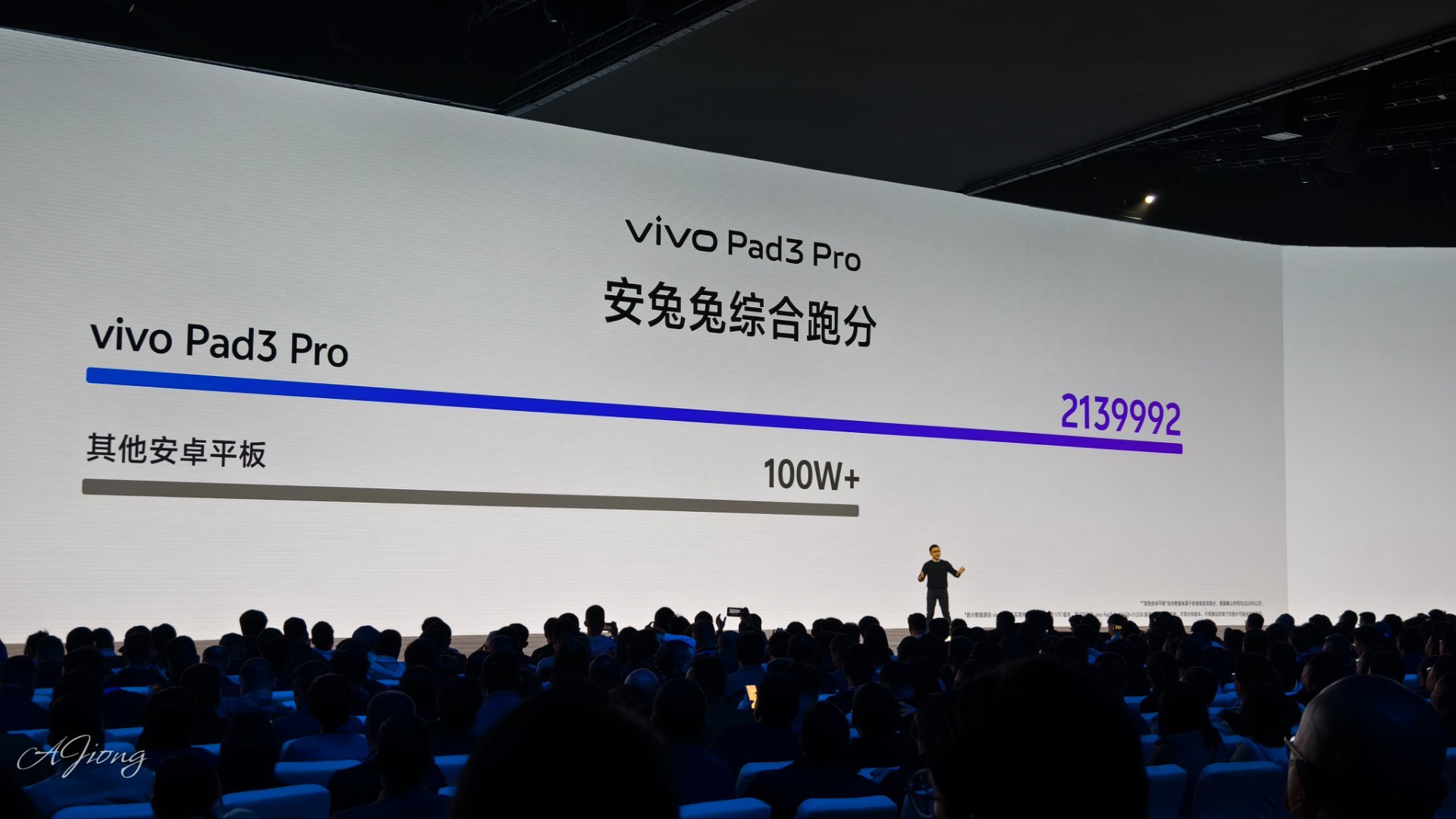 搭载了天玑9300的平板vivo pad pro,13寸, 安兔兔跑分213w…|天玑