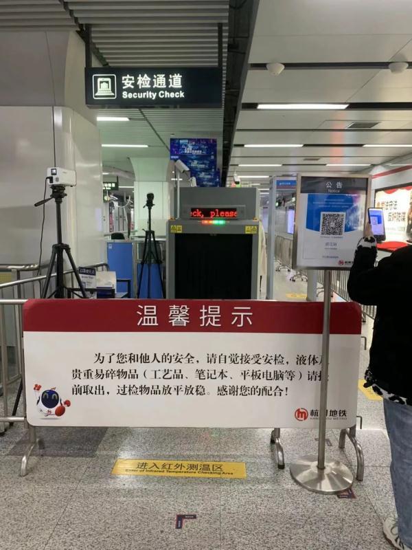 今天中午起杭州地铁启用场所码乘车必须出示