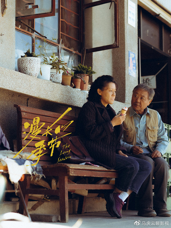 《漫长的季节》龚彪下线，剧作为何优秀，因为功夫总在功夫外__财经头条