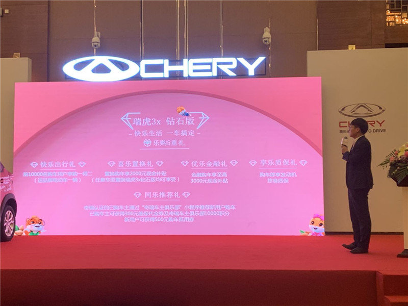 关键词: 单车导购小型导购奇瑞瑞虎3x我要反馈