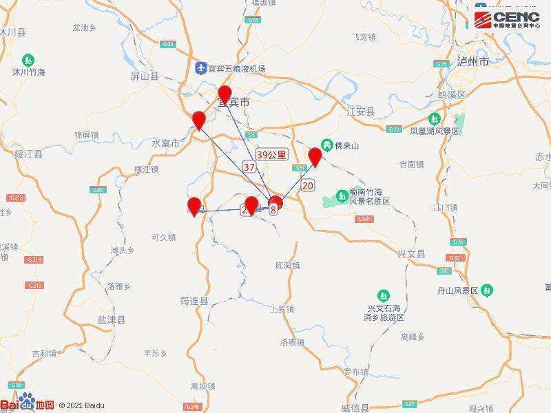 四川宜宾市长宁县发生4.6级地震 近10年来宜宾发生4.0级以上地震35次休闲区蓝鸢梦想 - Www.slyday.coM