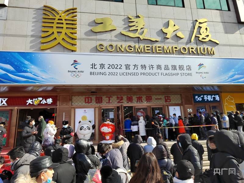 冰墩墩为何“一墩难求”？哪些上市公司从中受益？休闲区蓝鸢梦想 - Www.slyday.coM