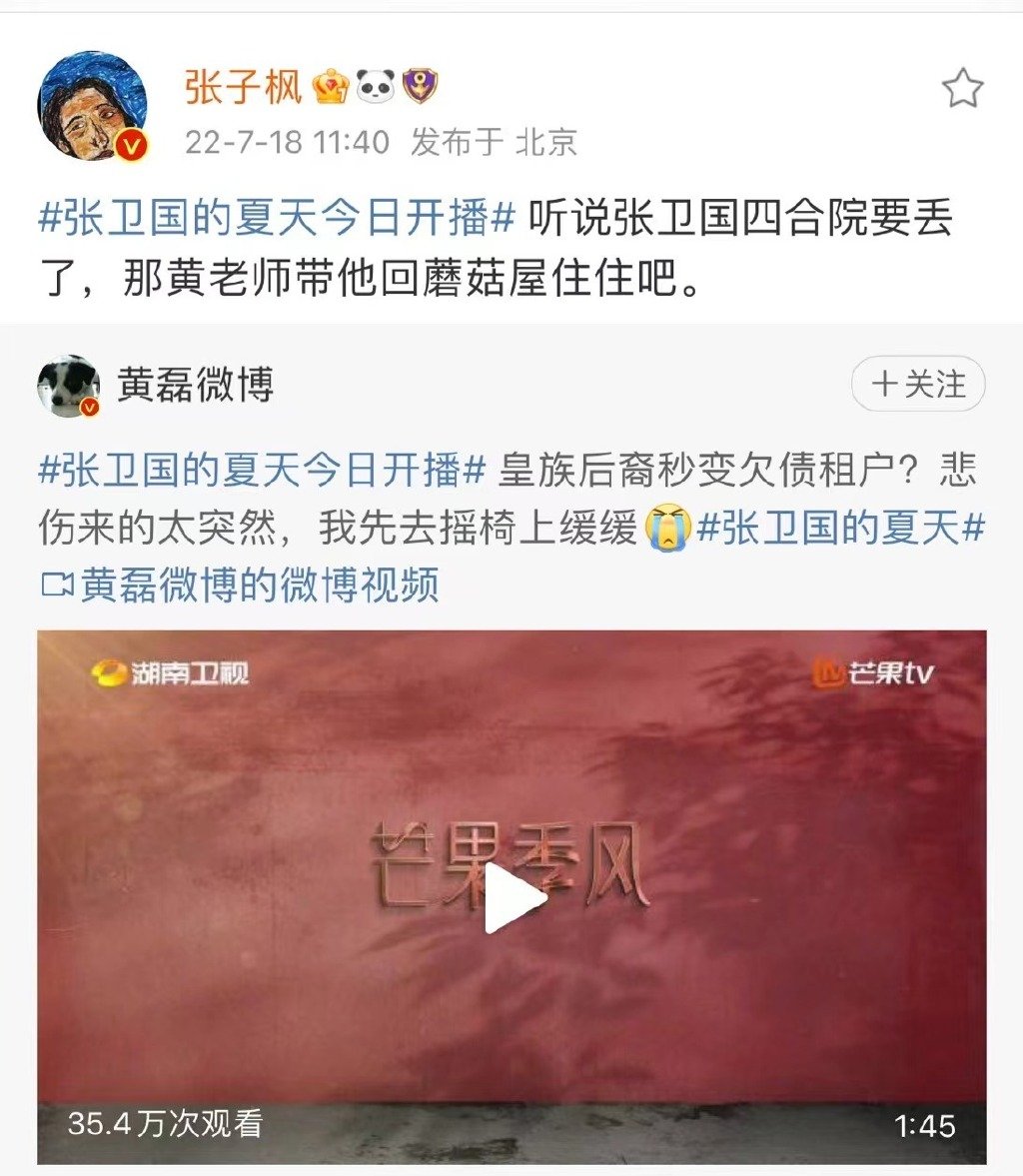 张艺兴、彭昱畅为黄磊新剧打call,黄渤、孙红雷、王迅保持沉默休闲区蓝鸢梦想 - Www.slyday.coM 张艺兴、彭昱畅为黄磊新剧打call,黄渤、孙红雷、王迅保持沉默休闲区蓝鸢梦想 - Www.slyday.coM