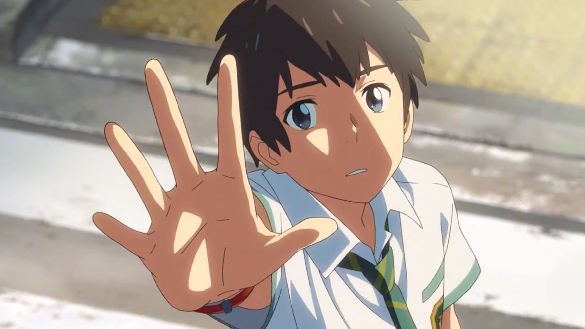 你的名字 你的名字