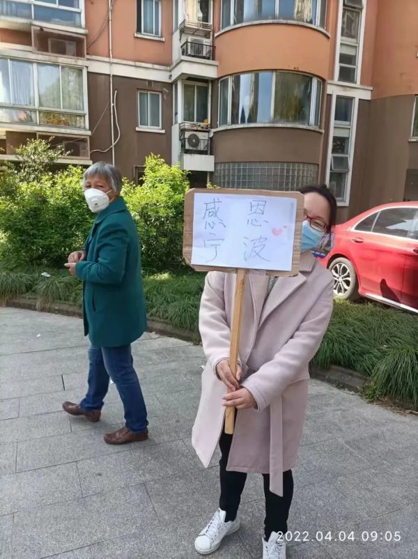 此刻上海，核酸检测仍在进行！市民花式致敬“大白”，现场有笑有泪……休闲区蓝鸢梦想 - Www.slyday.coM