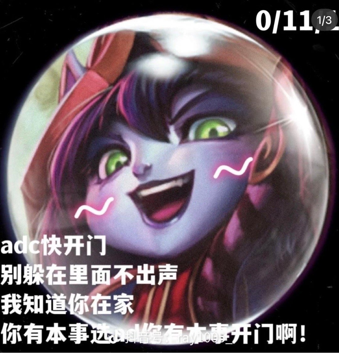 来组露露表情包不可以放开露露的手哦