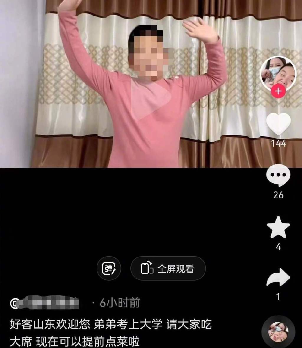 今评弹｜男孩考60分爸爸摆席：比庆功宴更重要的是分析成绩为啥这么差休闲区蓝鸢梦想 - Www.slyday.coM