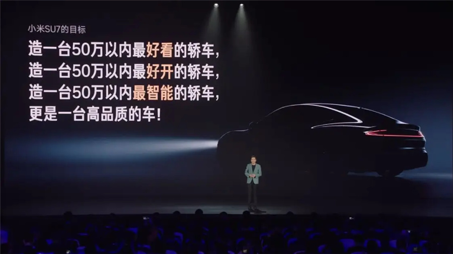 买小米汽车到底图什么