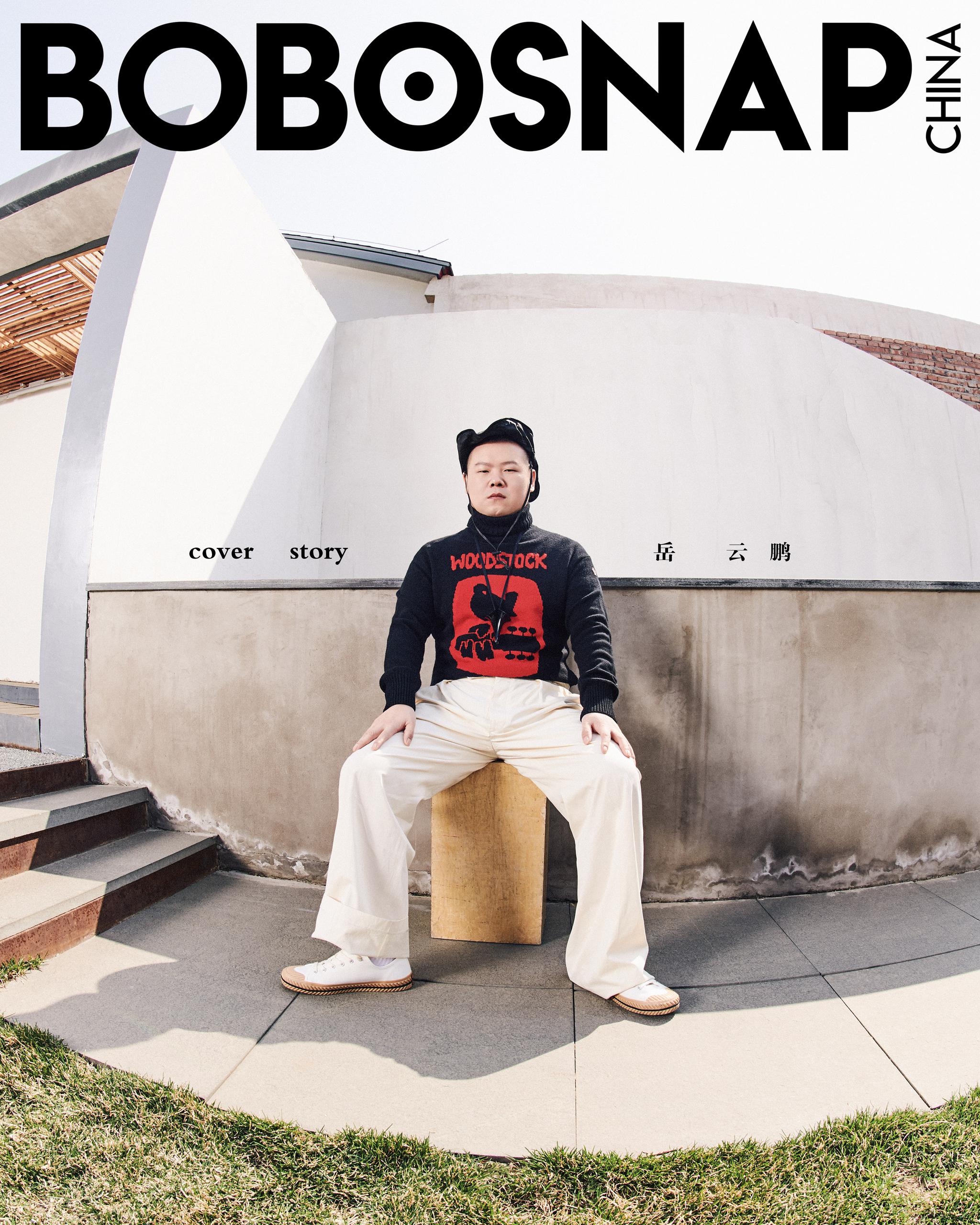 封面大片岳云鹏岳云鹏台前幕后