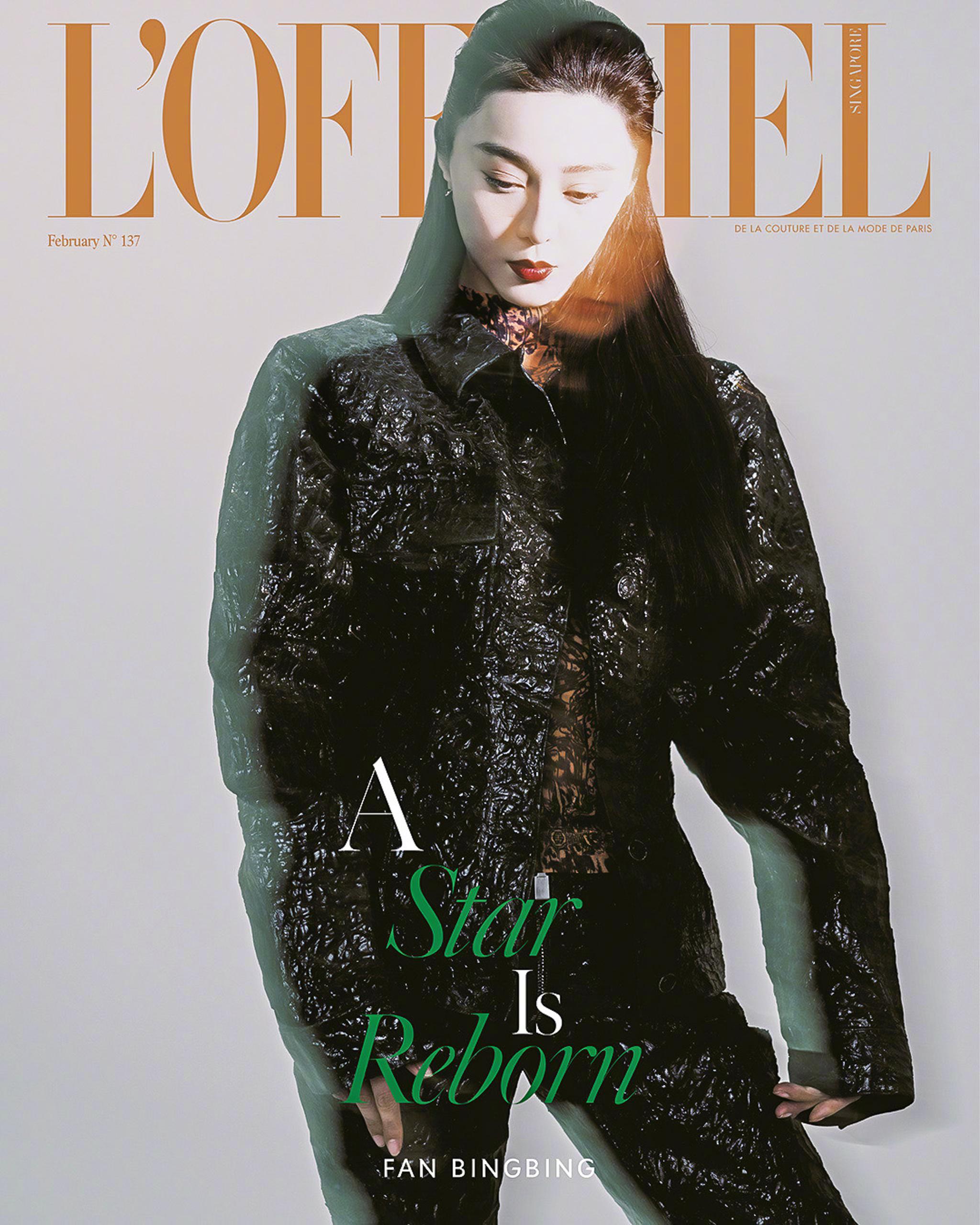 LOfficiel Singapore 2021年2月封面……