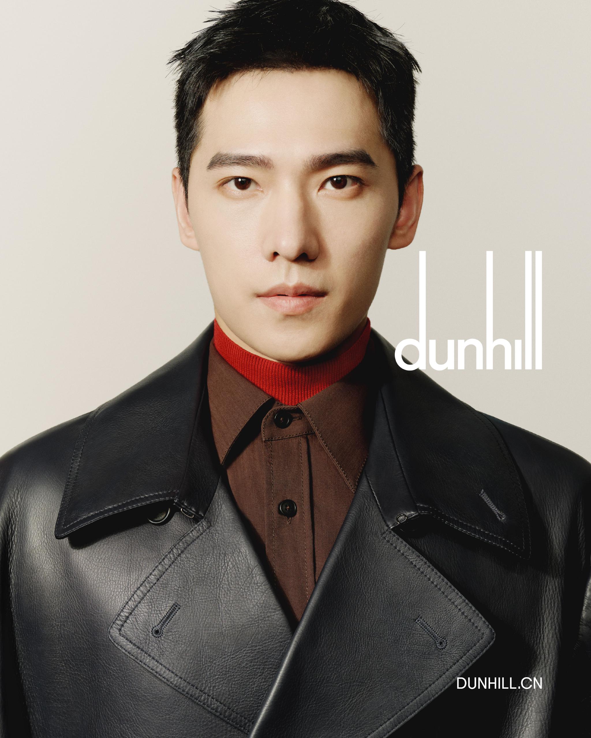 杨洋dunhill2022秋冬系列广告大片__财经头条