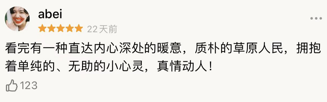 同样是催泪神作,尔冬升用5年时间打造的这部新作,哭完被治愈了休闲区蓝鸢梦想 - Www.slyday.coM 同样是催泪神作,尔冬升用5年时间打造的这部新作,哭完被治愈了休闲区蓝鸢梦想 - Www.slyday.coM
