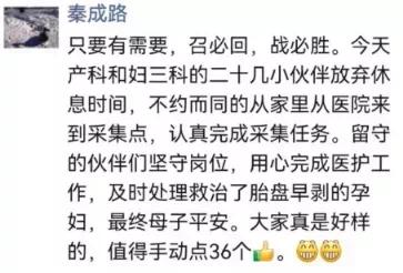 过去72小时,深圳发生了什么?休闲区蓝鸢梦想 - Www.slyday.coM 过去72小时,深圳发生了什么?休闲区蓝鸢梦想 - Www.slyday.coM