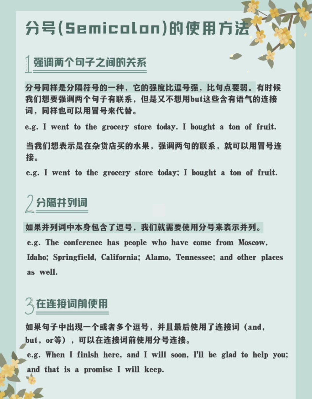 之前分享了各种标点符号的英文,现在来看一下一些符号的用法吧!__财经头条