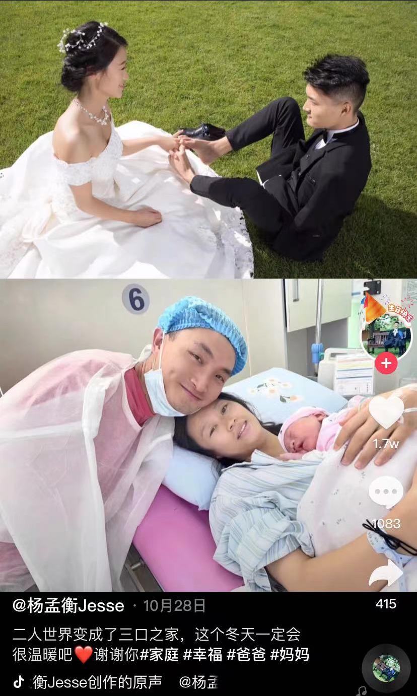 他还在创造奇迹|杨孟衡|云南省|人生_新浪新闻