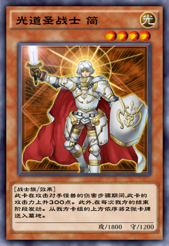 游戏王决斗链接天梯最强白龙卡组上线粉碎玉碎大喝彩