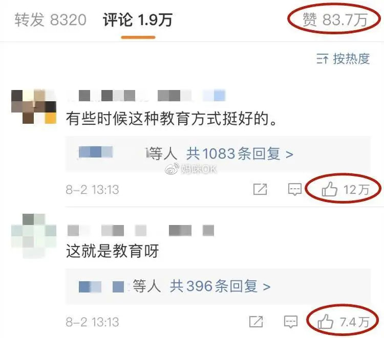 7岁女孩偷拿玩具,亲妈报警被赞:这事最好再想想!休闲区蓝鸢梦想 - Www.slyday.coM 7岁女孩偷拿玩具,亲妈报警被赞:这事最好再想想!休闲区蓝鸢梦想 - Www.slyday.coM