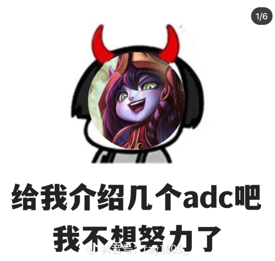 来组露露表情包不可以放开露露的手哦