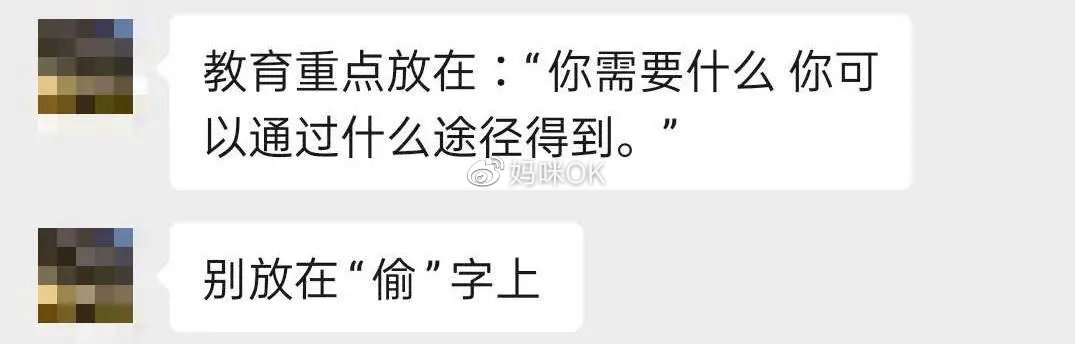 7岁女孩偷拿玩具,亲妈报警被赞:这事最好再想想!休闲区蓝鸢梦想 - Www.slyday.coM 7岁女孩偷拿玩具,亲妈报警被赞:这事最好再想想!休闲区蓝鸢梦想 - Www.slyday.coM
