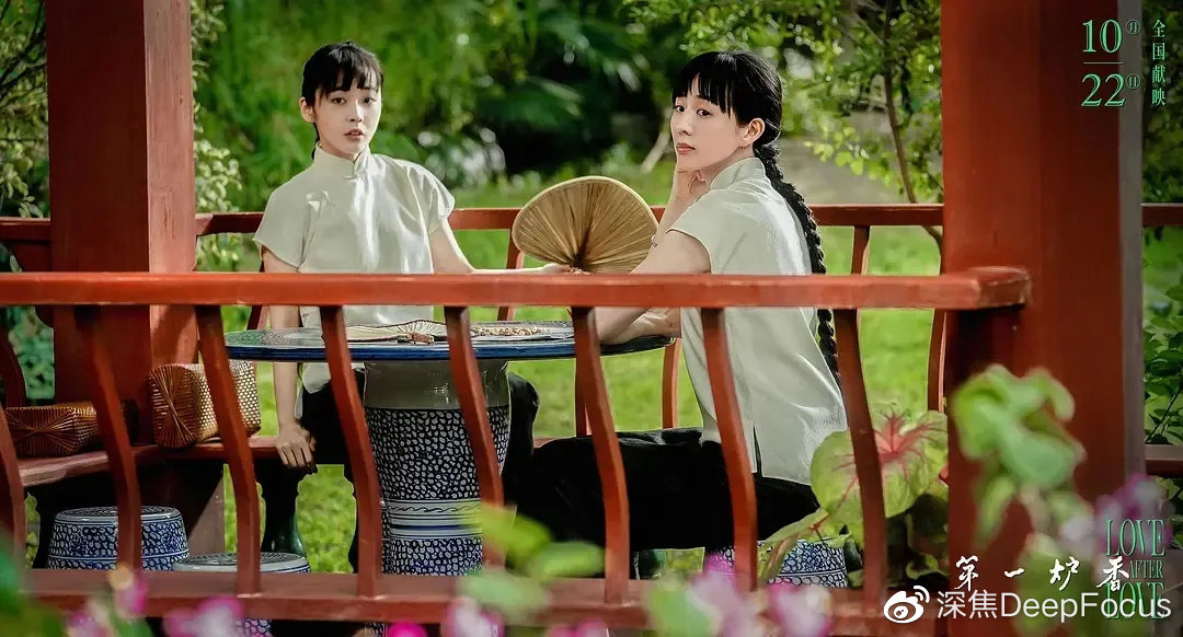 对不起,我错怪了《第一炉香》的宣发……休闲区蓝鸢梦想 - Www.slyday.coM 对不起,我错怪了《第一炉香》的宣发……休闲区蓝鸢梦想 - Www.slyday.coM