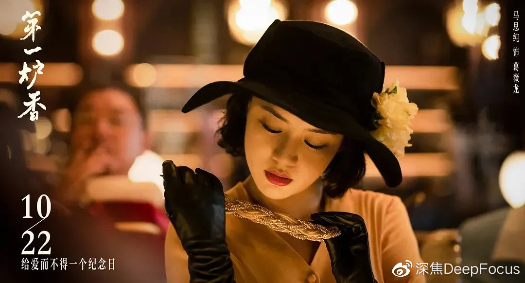 对不起,我错怪了《第一炉香》的宣发……休闲区蓝鸢梦想 - Www.slyday.coM 对不起,我错怪了《第一炉香》的宣发……休闲区蓝鸢梦想 - Www.slyday.coM