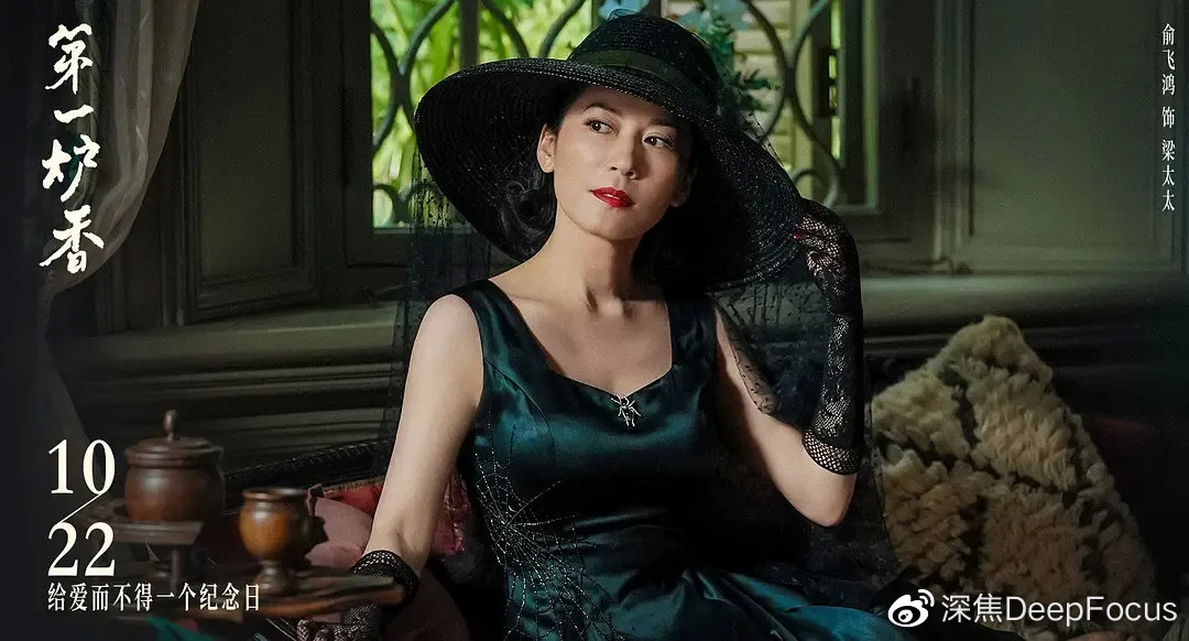 对不起,我错怪了《第一炉香》的宣发……休闲区蓝鸢梦想 - Www.slyday.coM 对不起,我错怪了《第一炉香》的宣发……休闲区蓝鸢梦想 - Www.slyday.coM